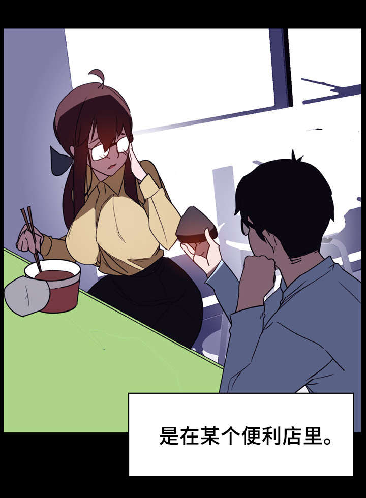 第20话2