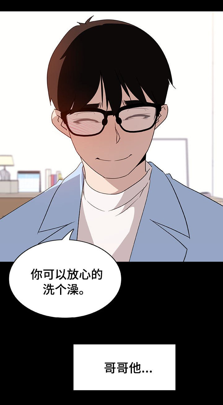 第20话21