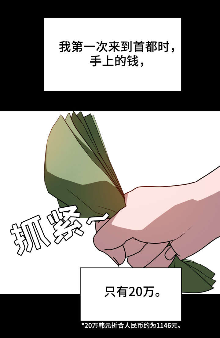 第20话6