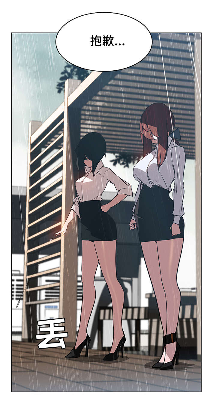 第19话1