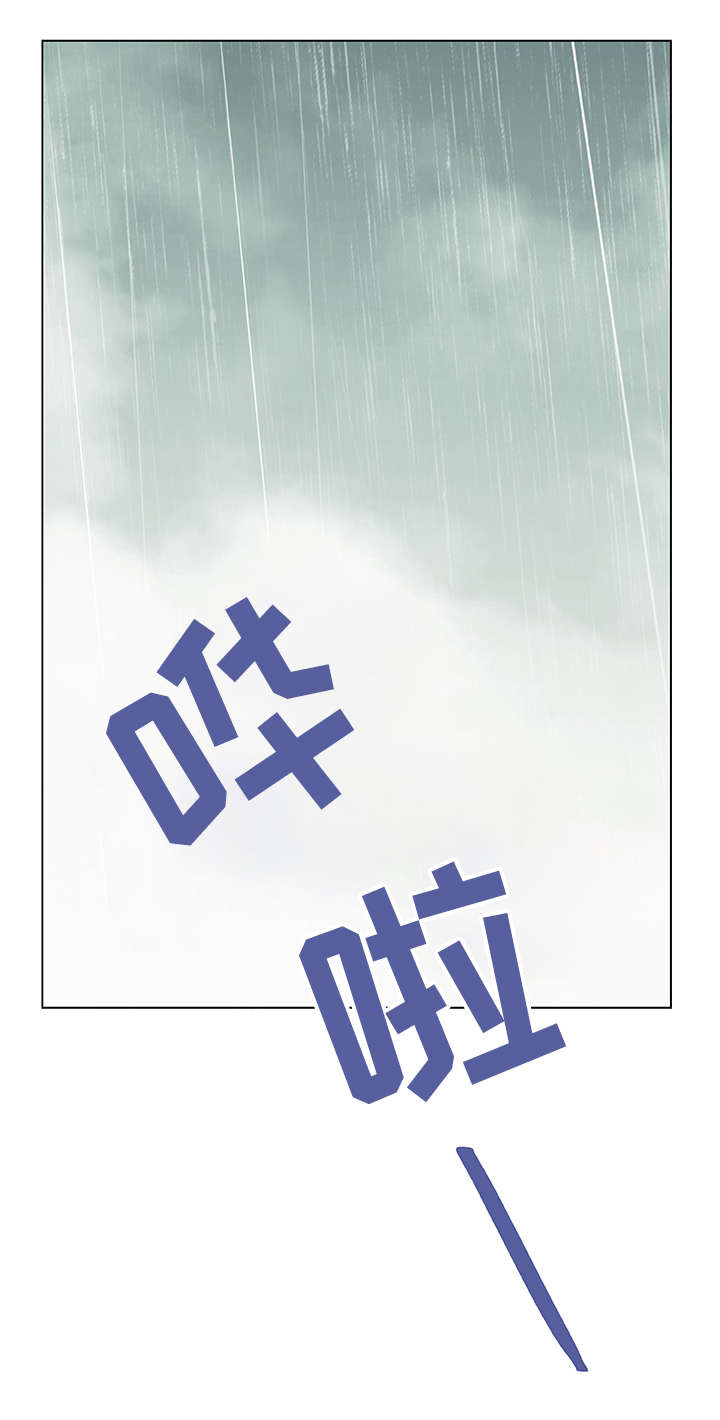 第19话3