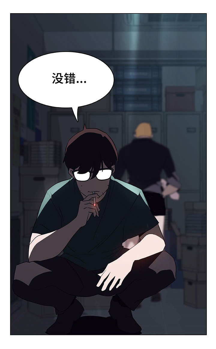 第19话5