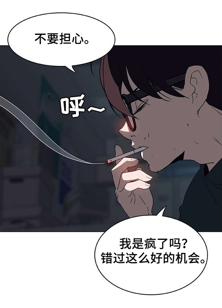 第19话8