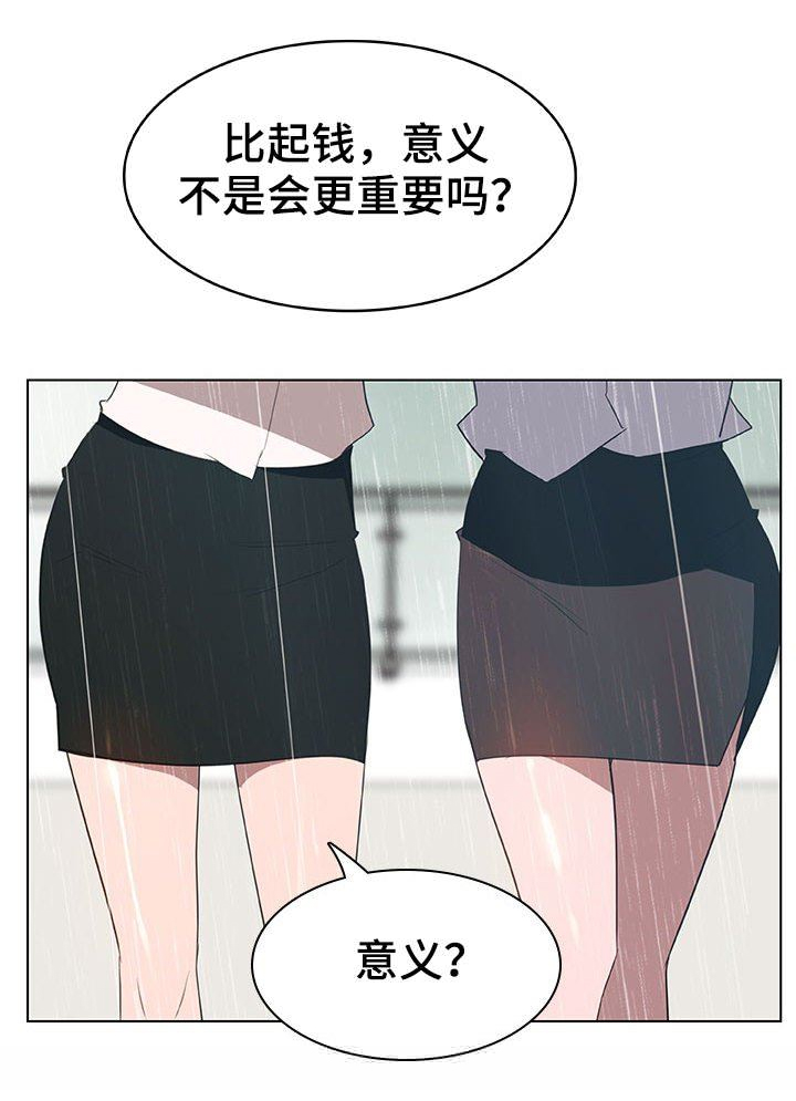 第18话4