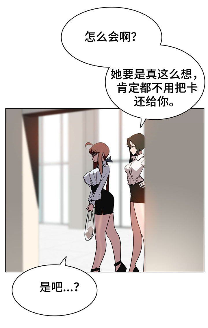 第17话13