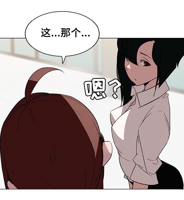 第17话16