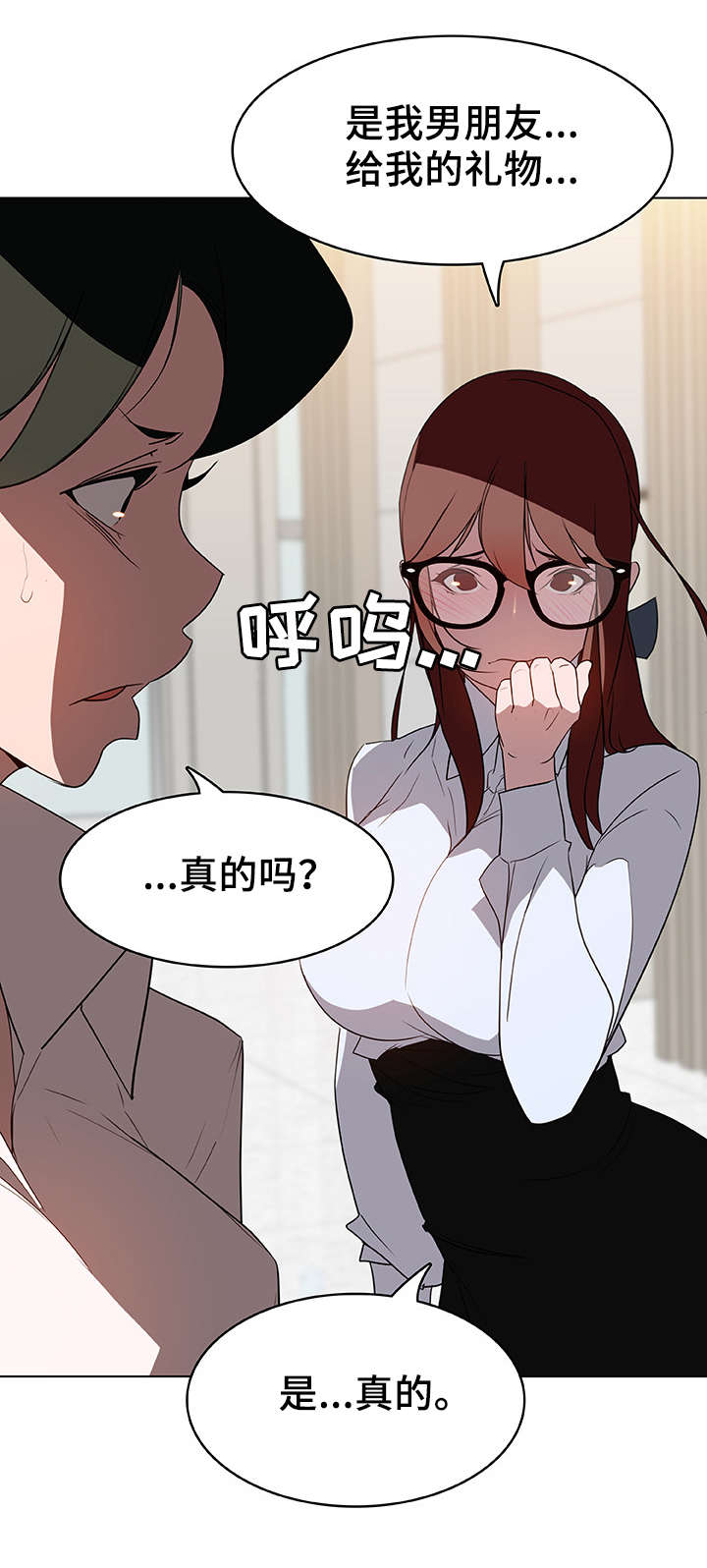 第17话17