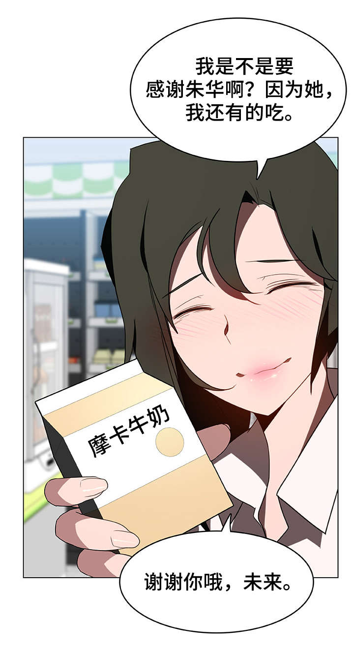 第17话6