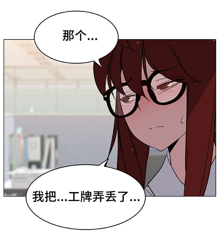 第16话4