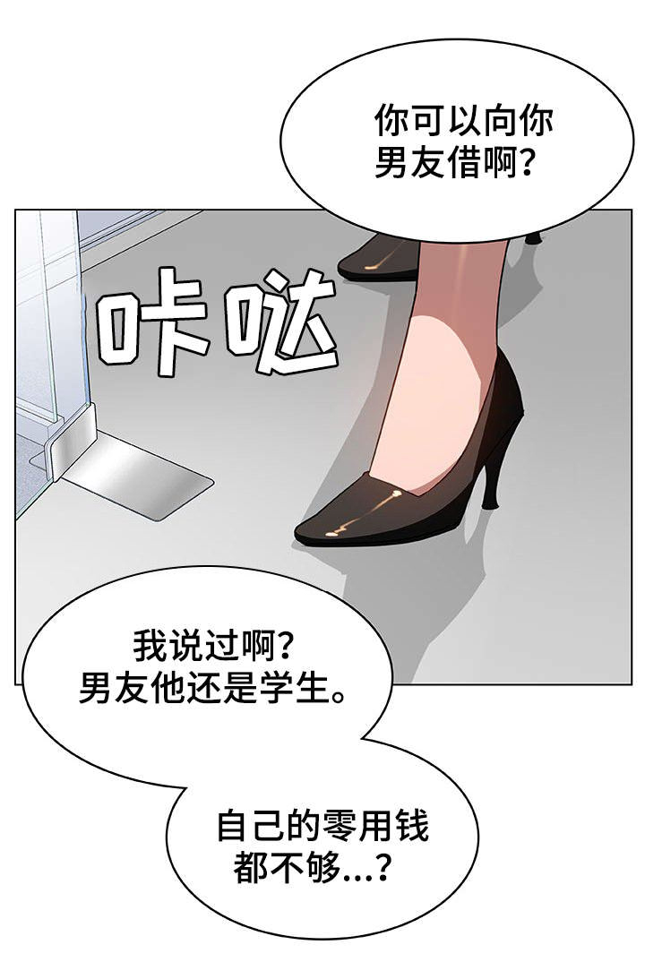 第16话7