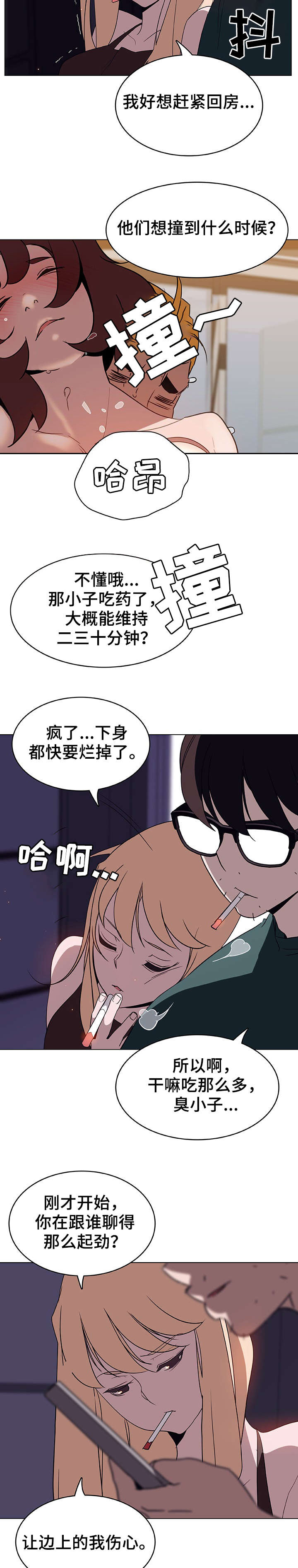 第15话10