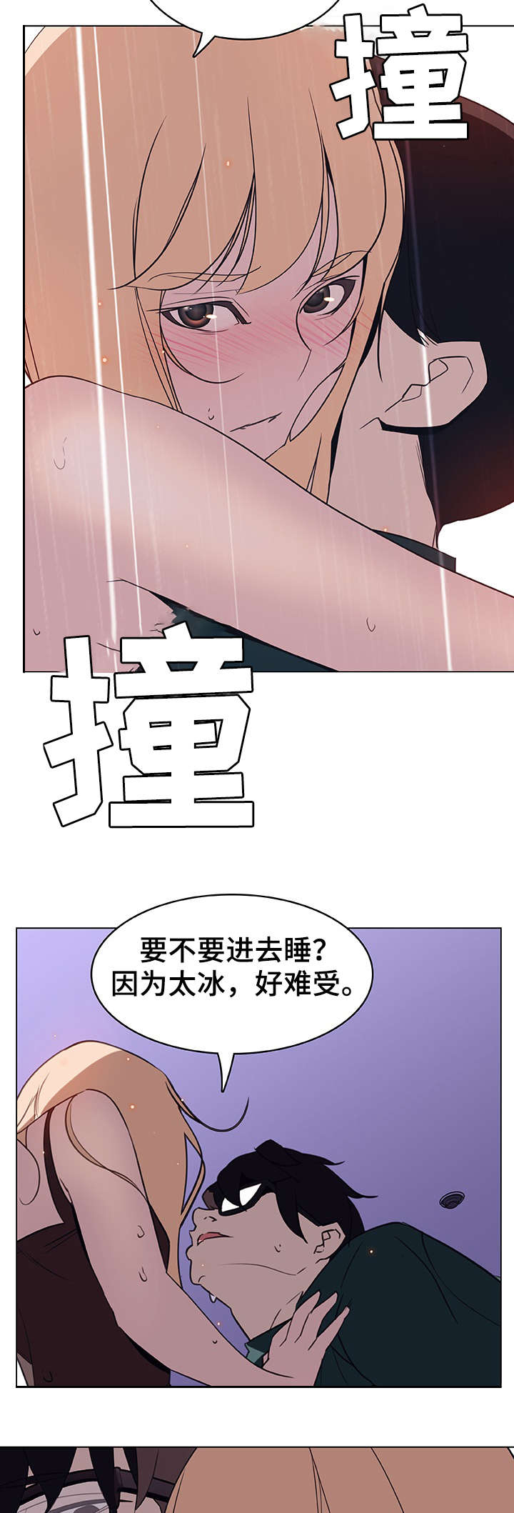 第15话2