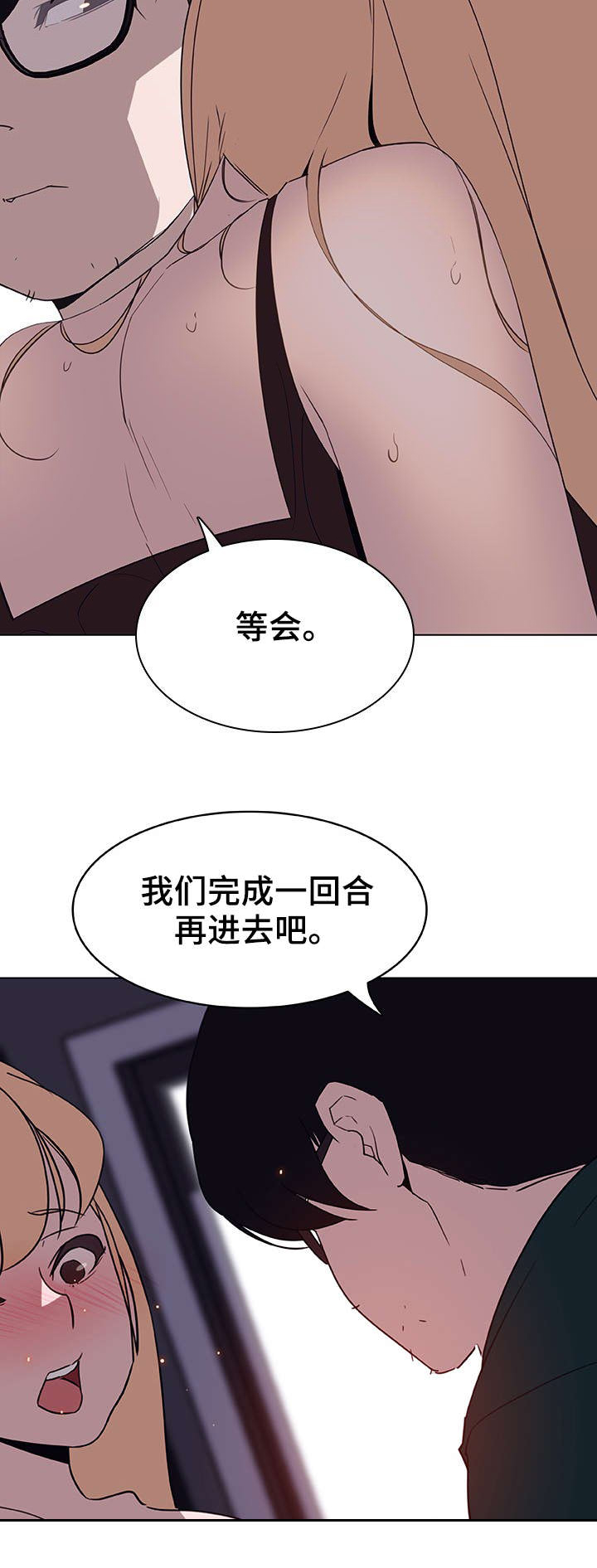 第15话3
