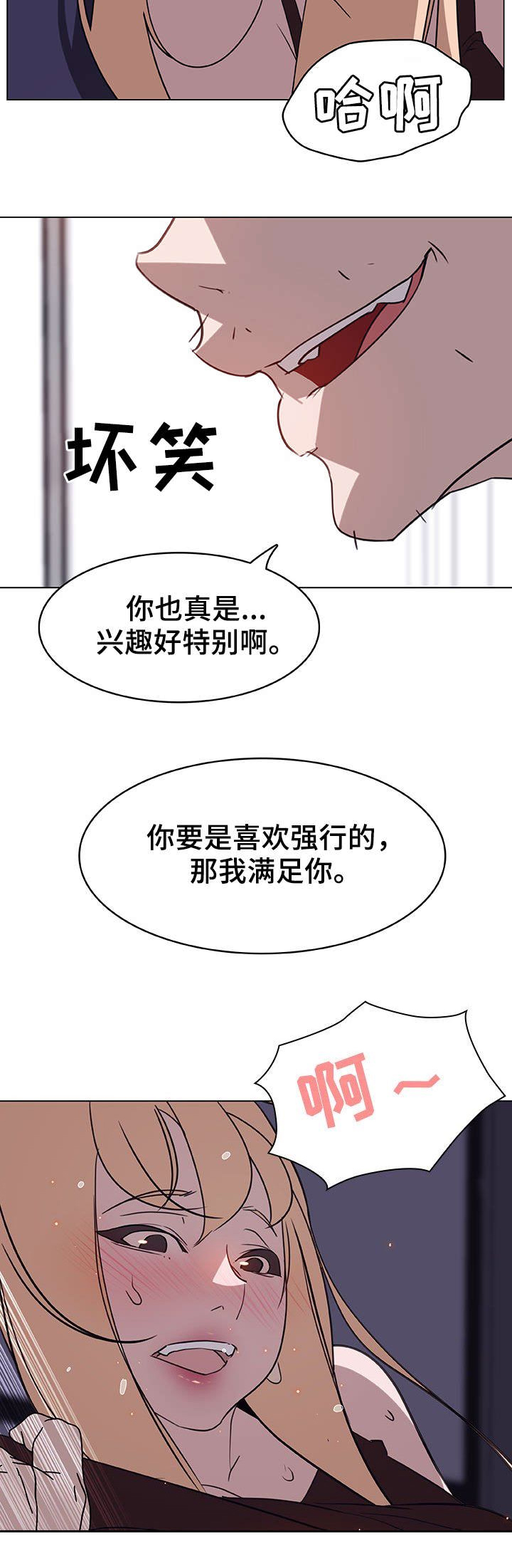 第15话5