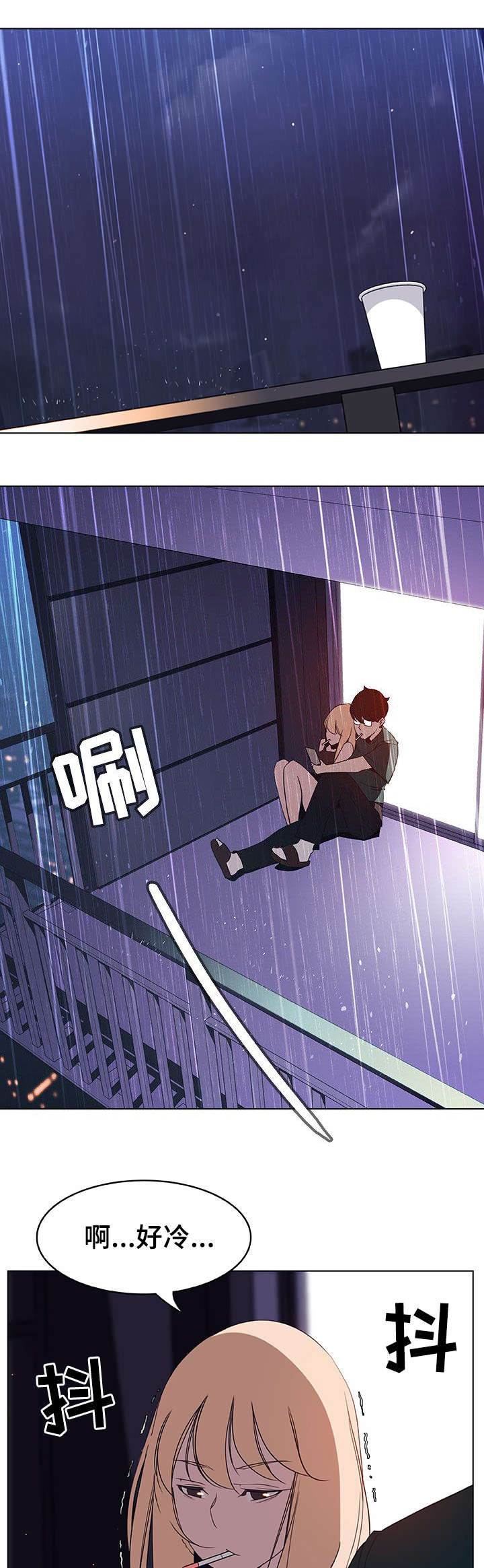 第15话9