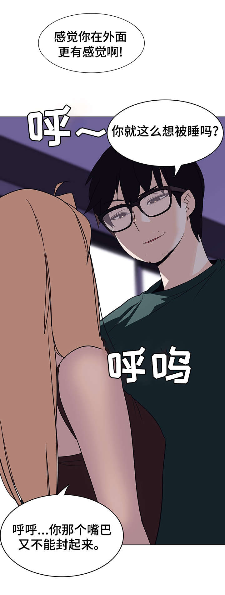 第14话1