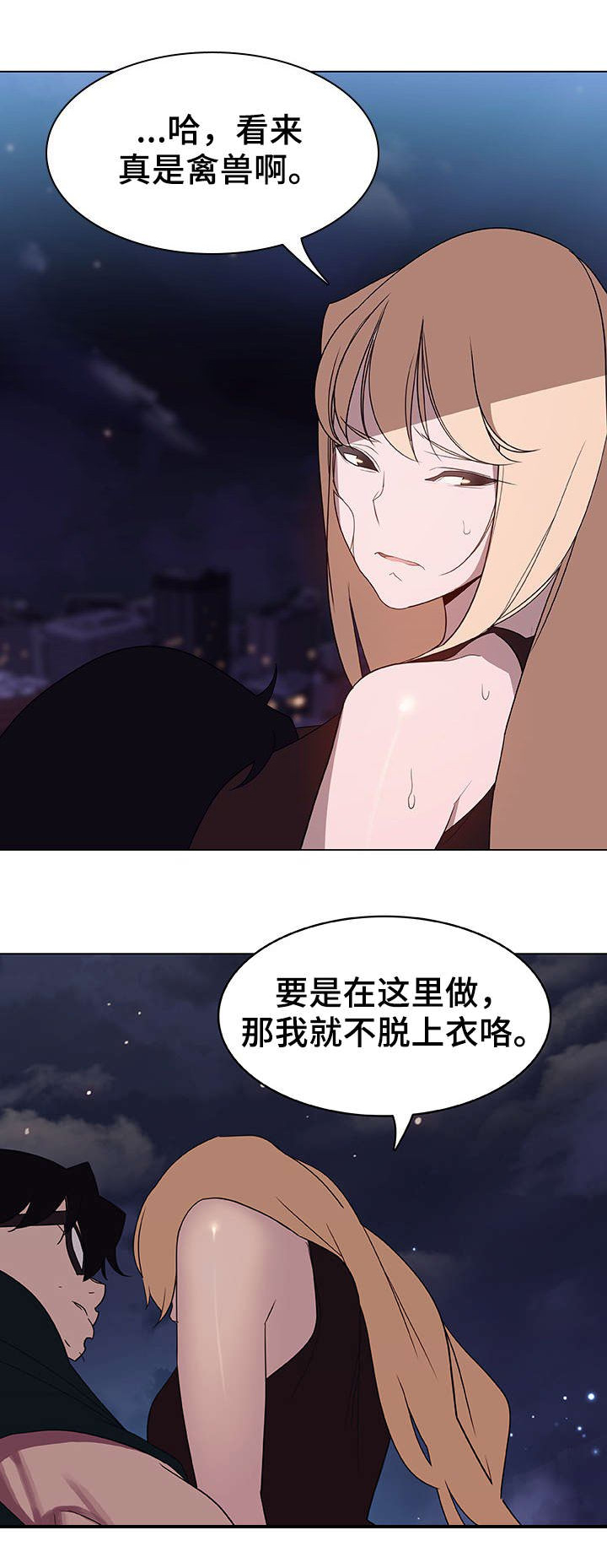 第13话3