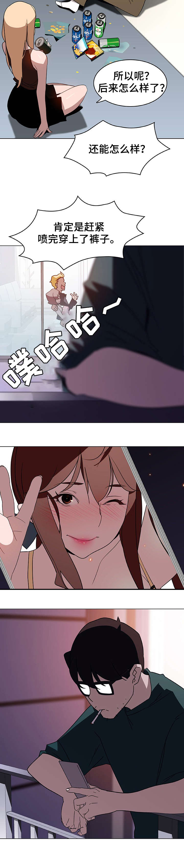 第11话6