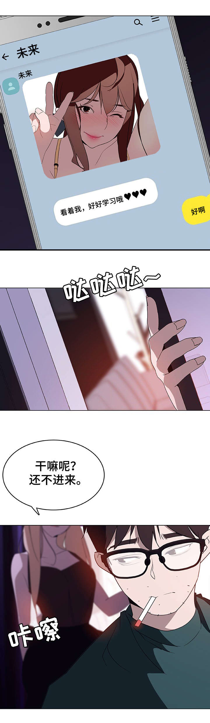 第11话7
