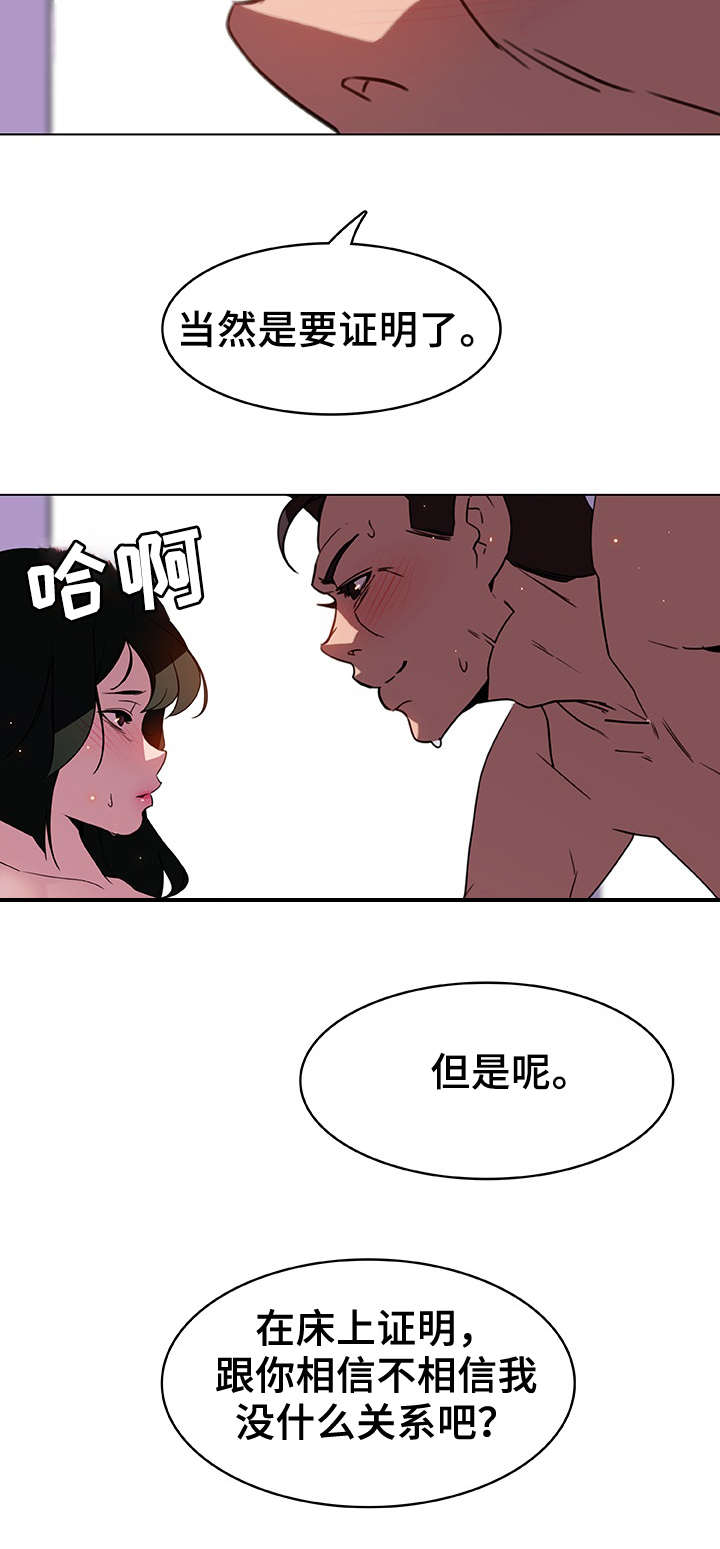 第10话5