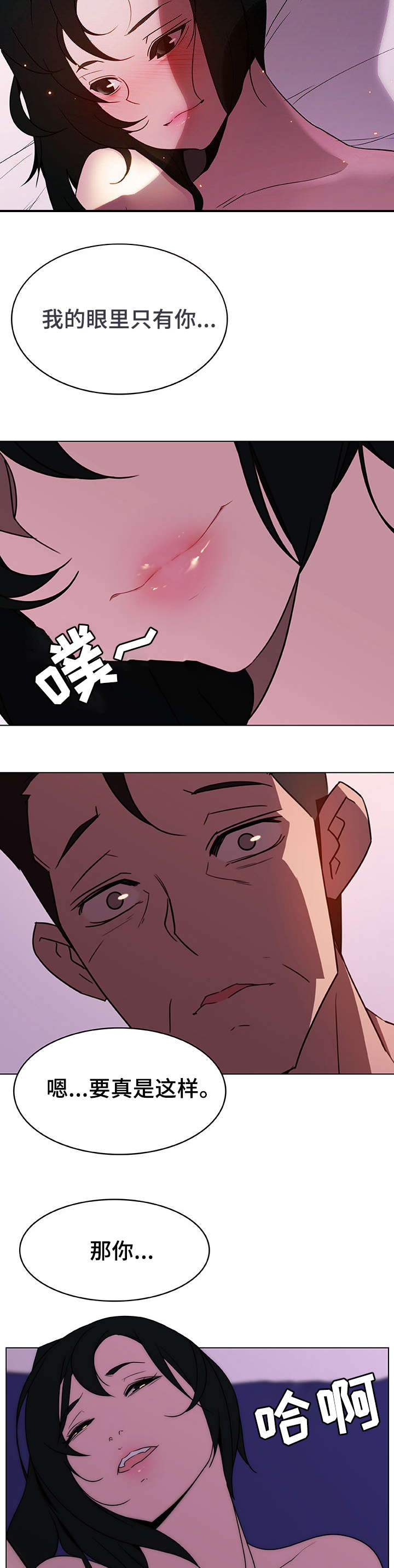 第9话7