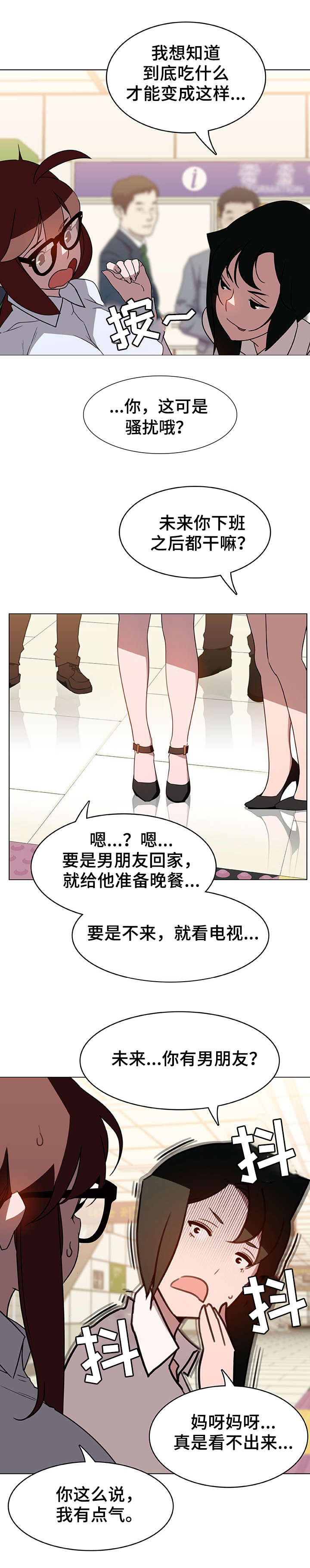 第8话5