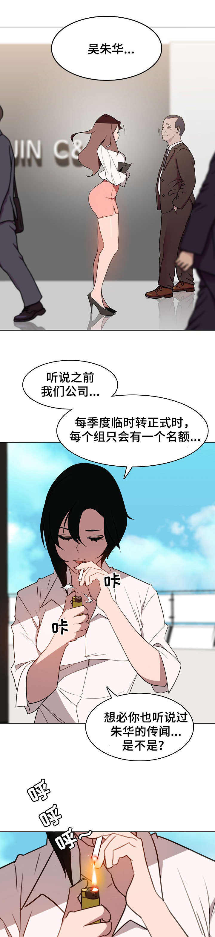 第7话0