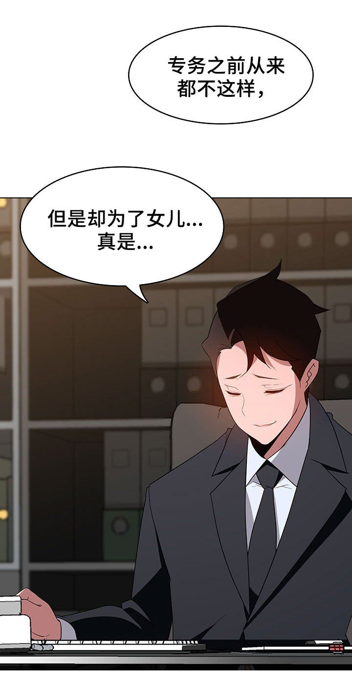 第7话8