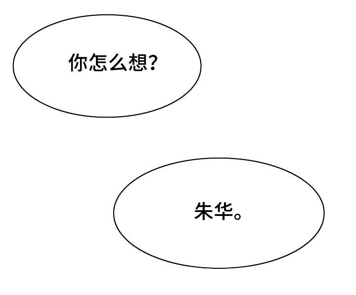 第7话9