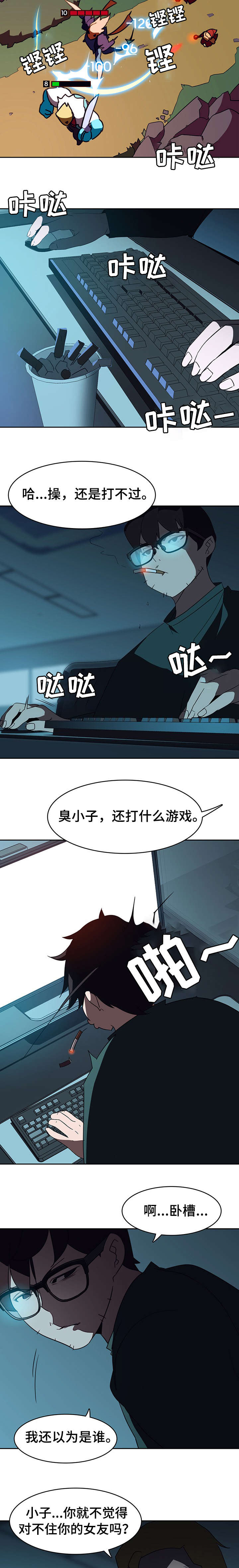 第4话6