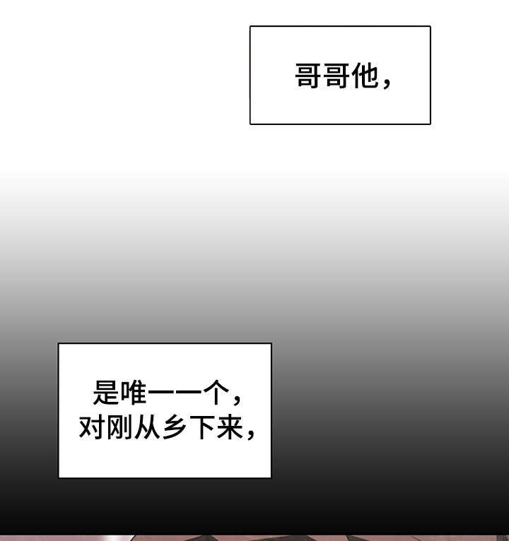 第3话7