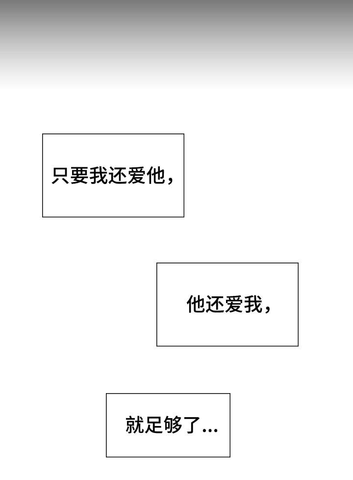 第3话9