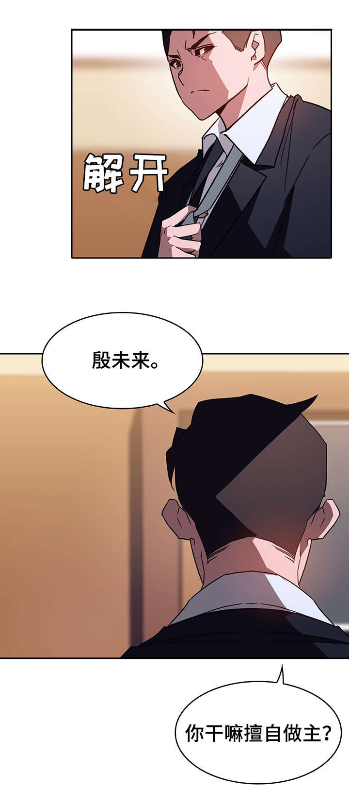 第1话8
