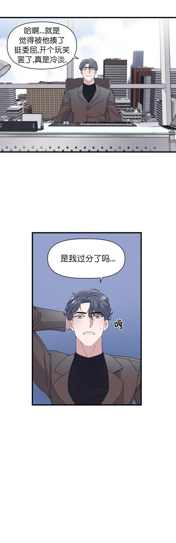 第35话6