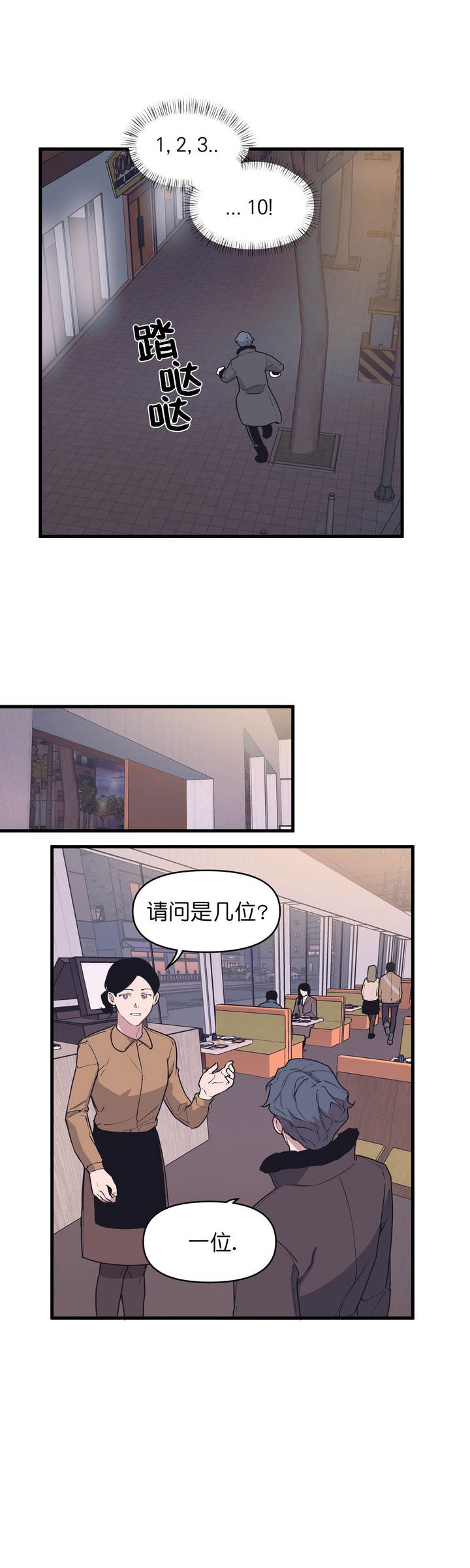 第46话8