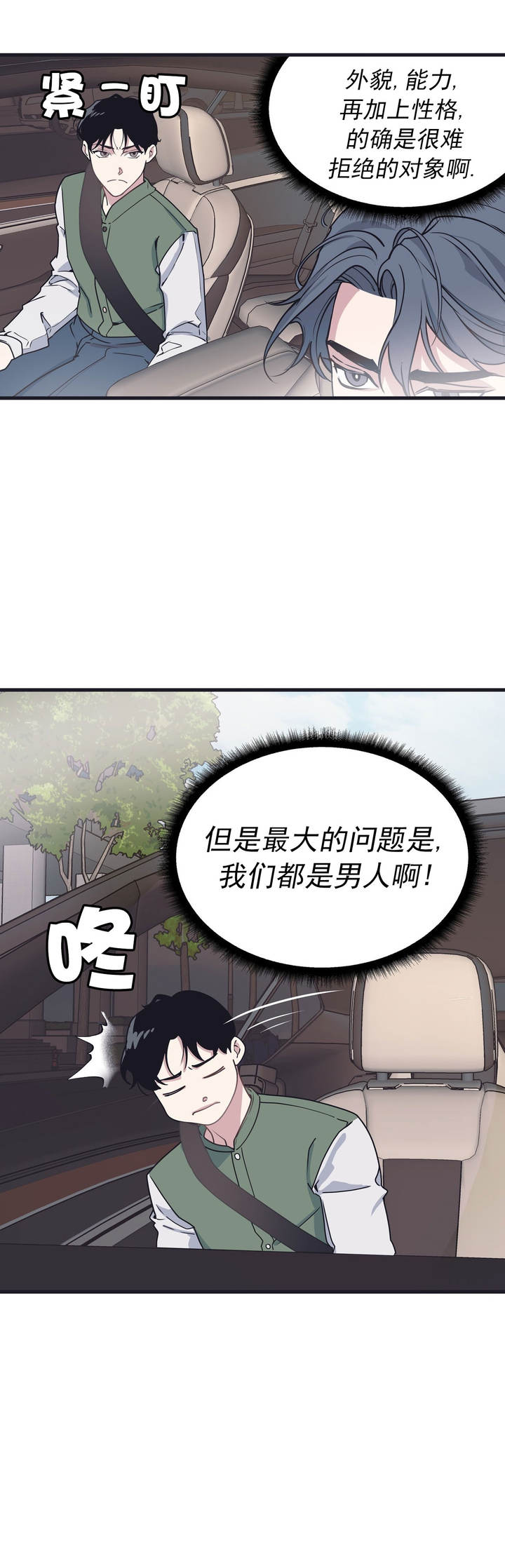 第40话2