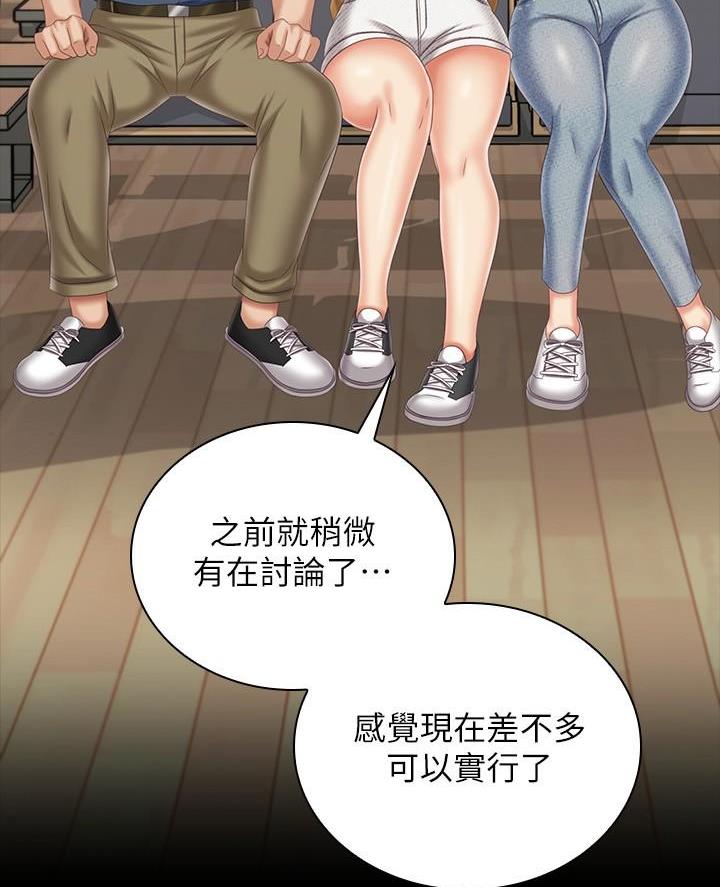 第201话10