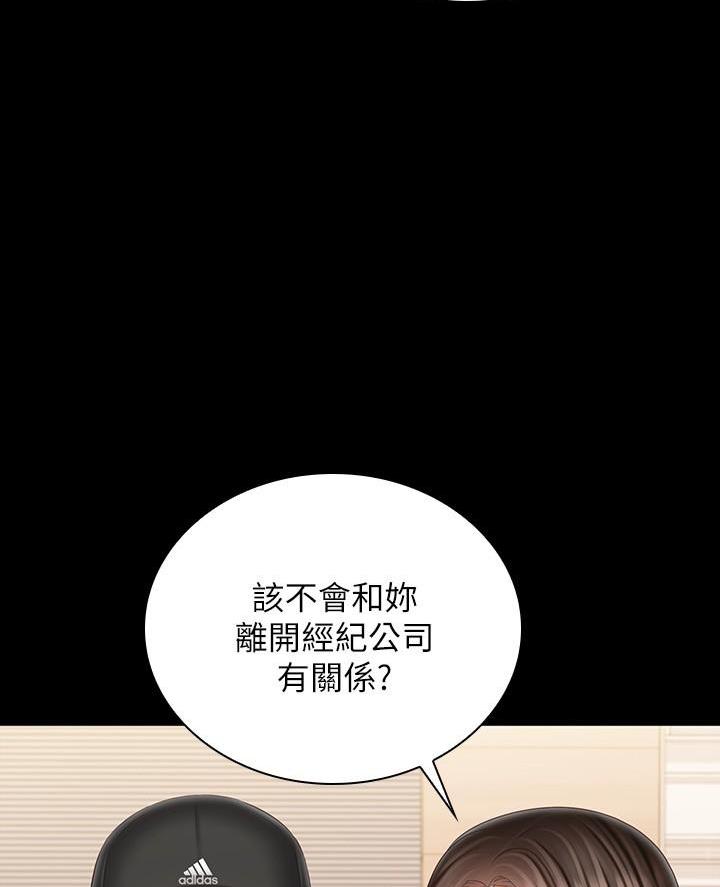 第201话11