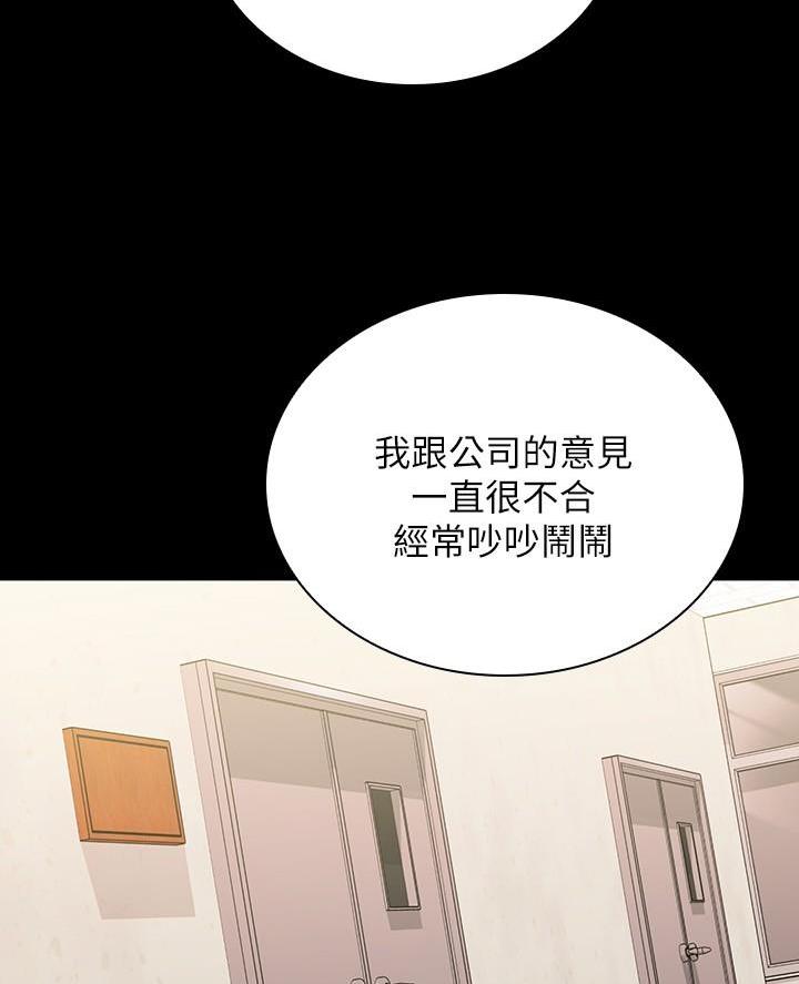 第201话13