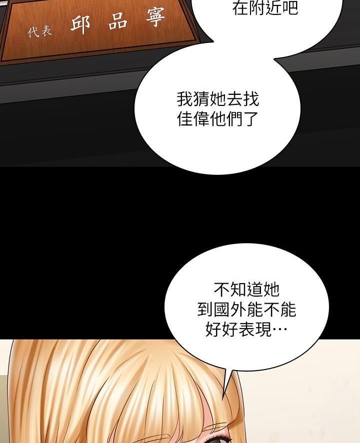 第201话17