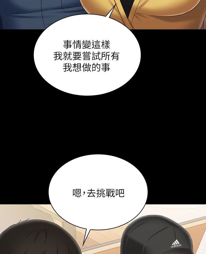 第201话20