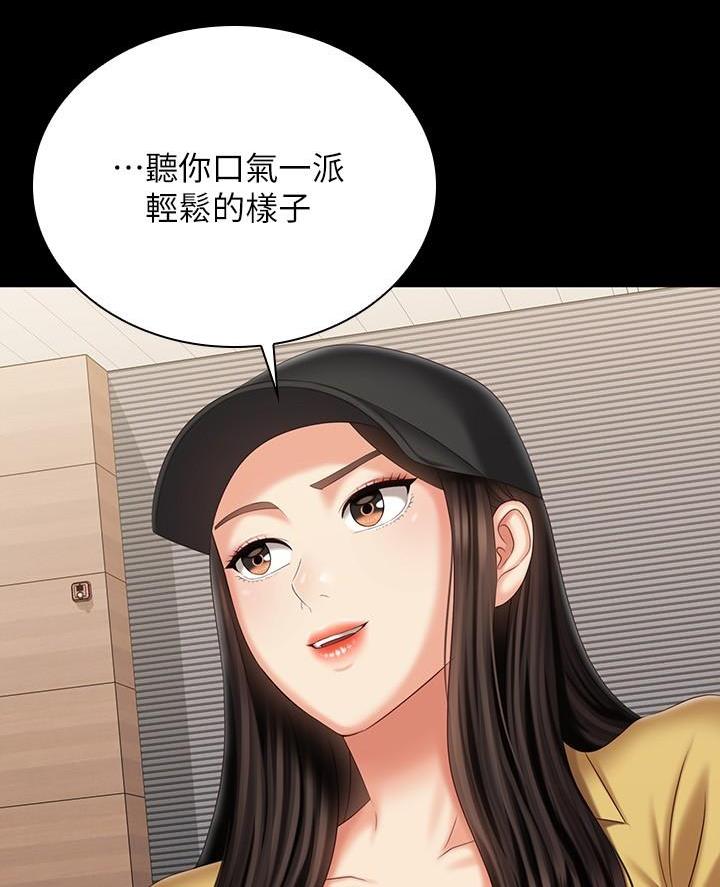第201话22