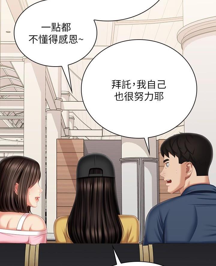 第201话24