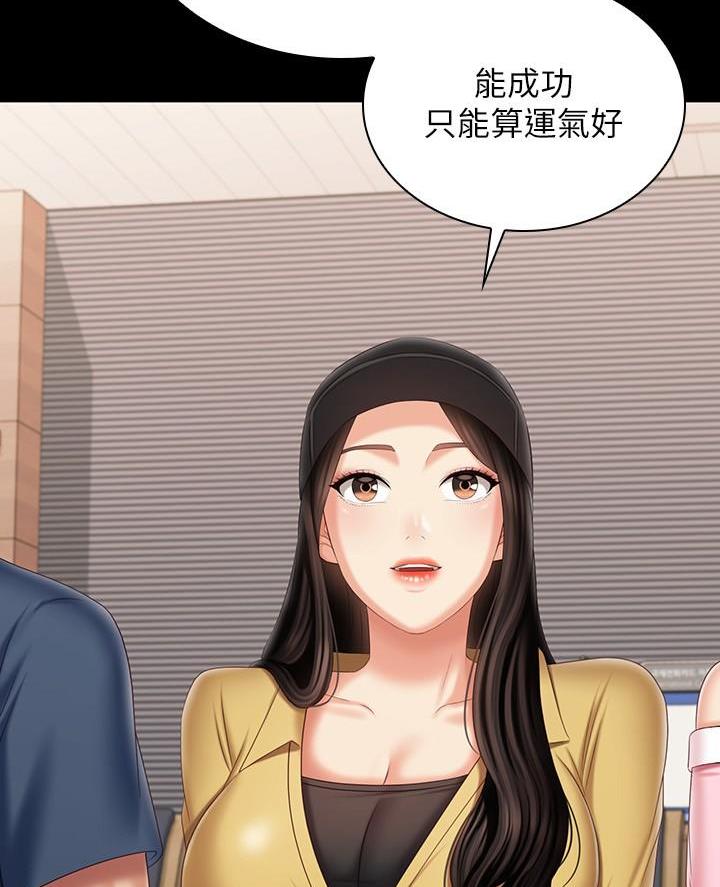 第201话26