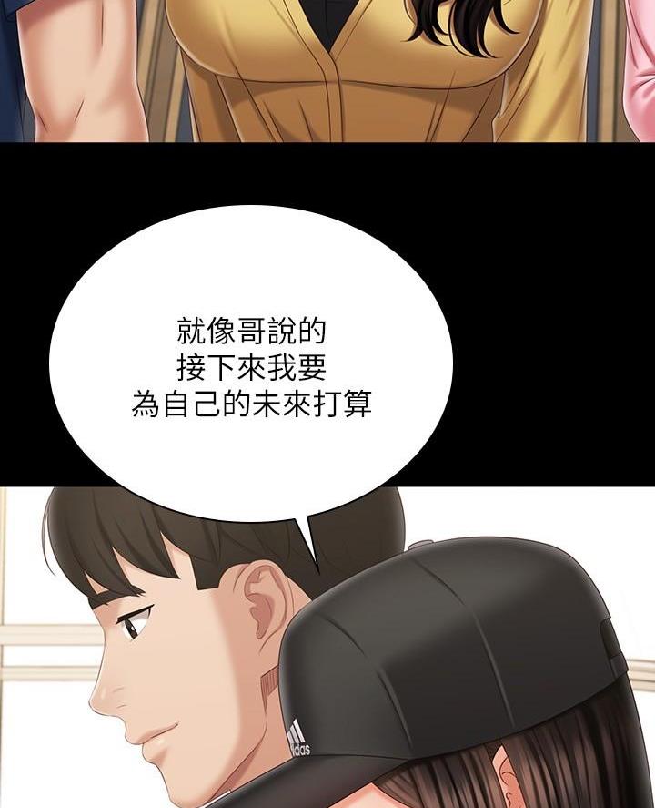 第201话27
