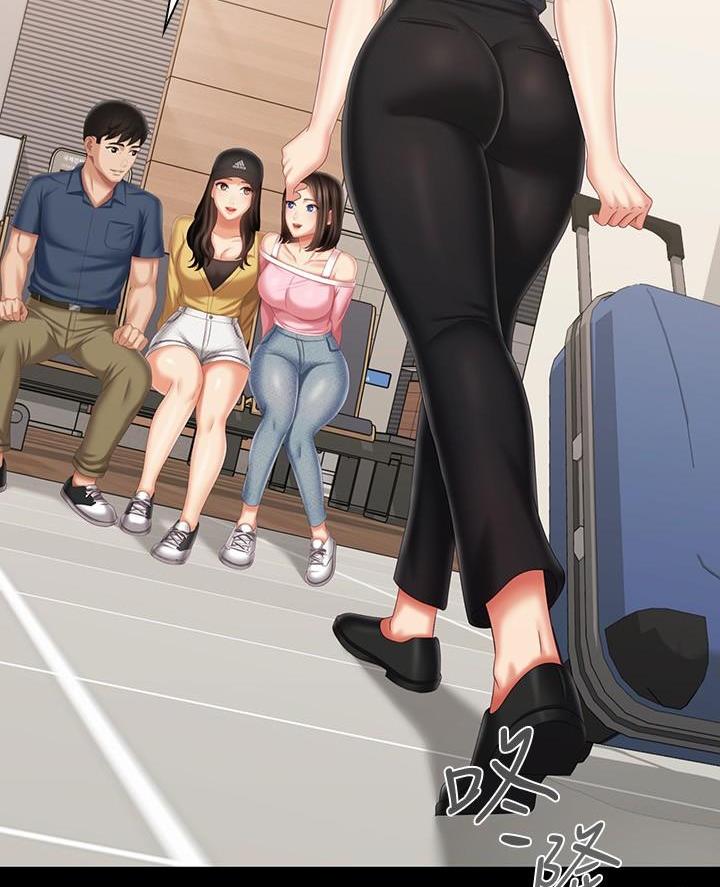 第201话29