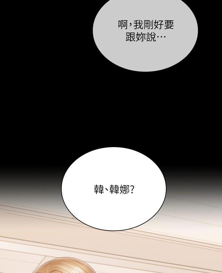 第201话32