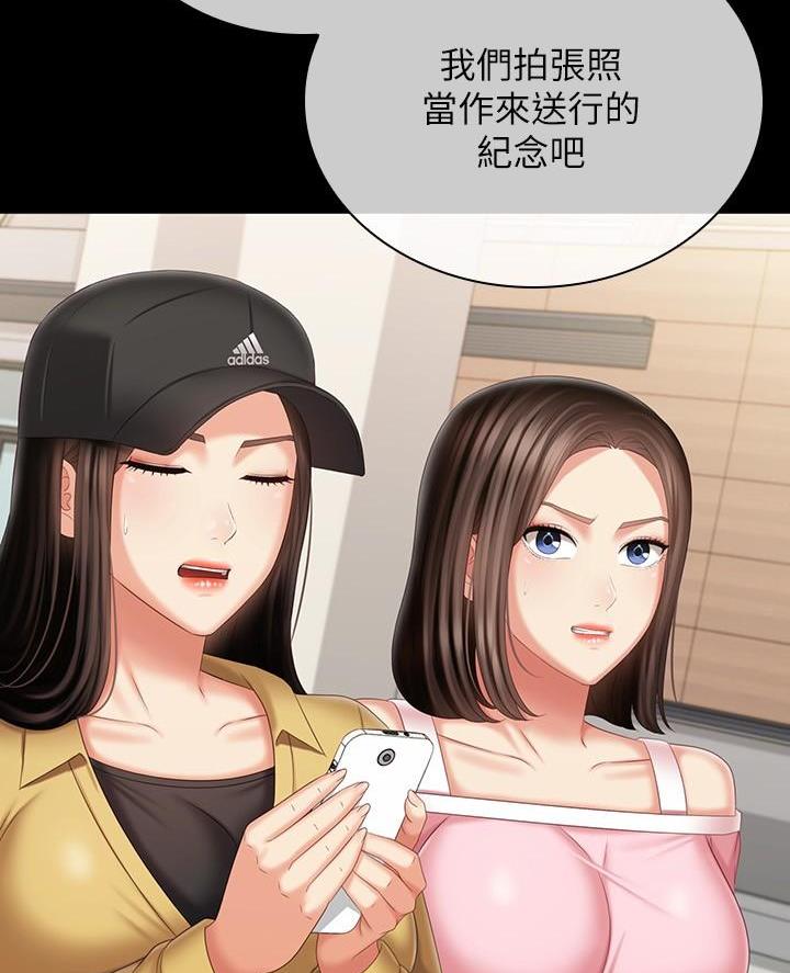 第201话40