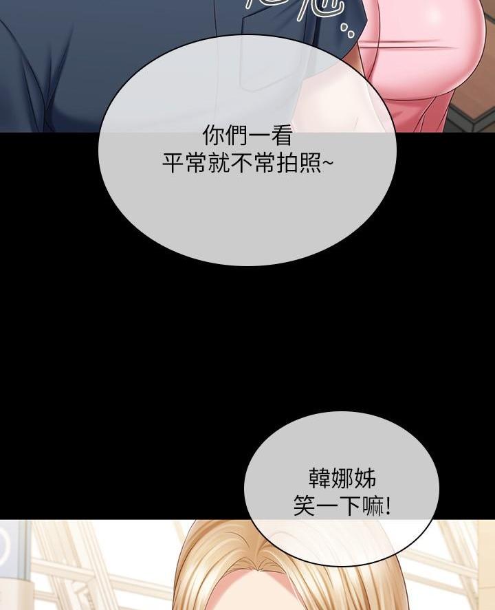 第201话43