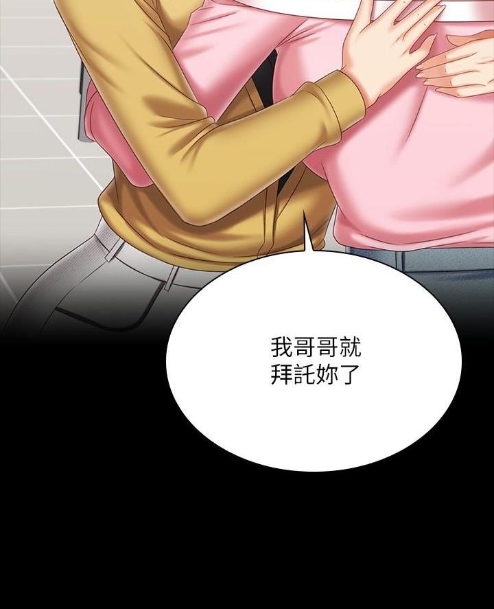 第201话50